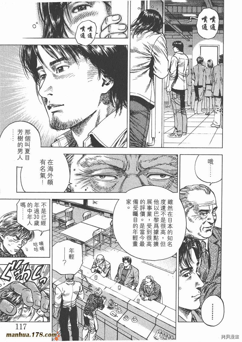第119页