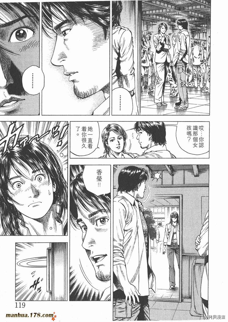 第121页