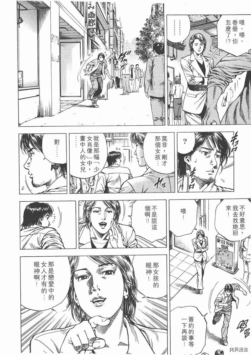 第122页