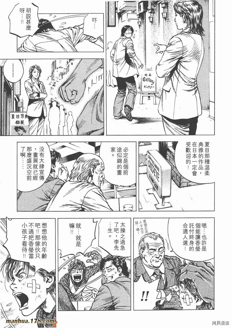 第123页