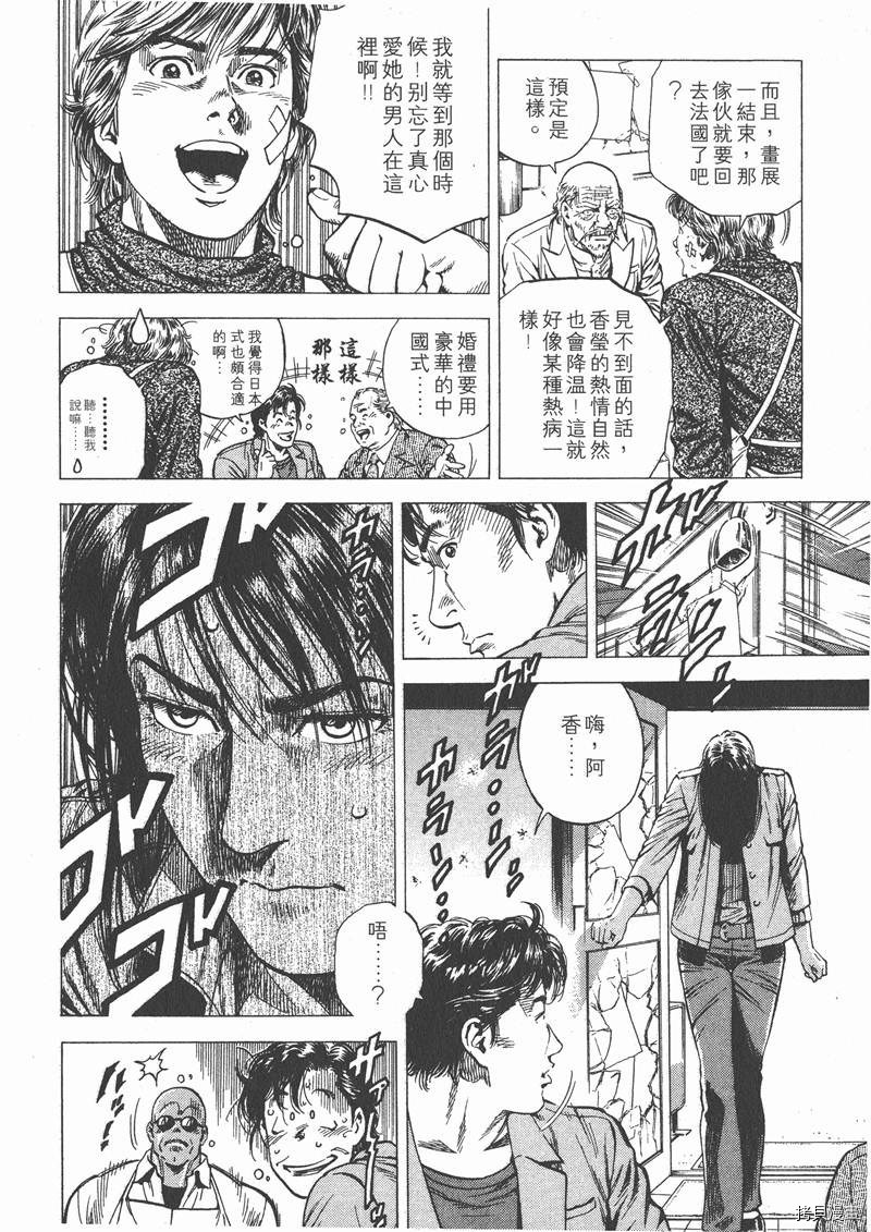 第124页