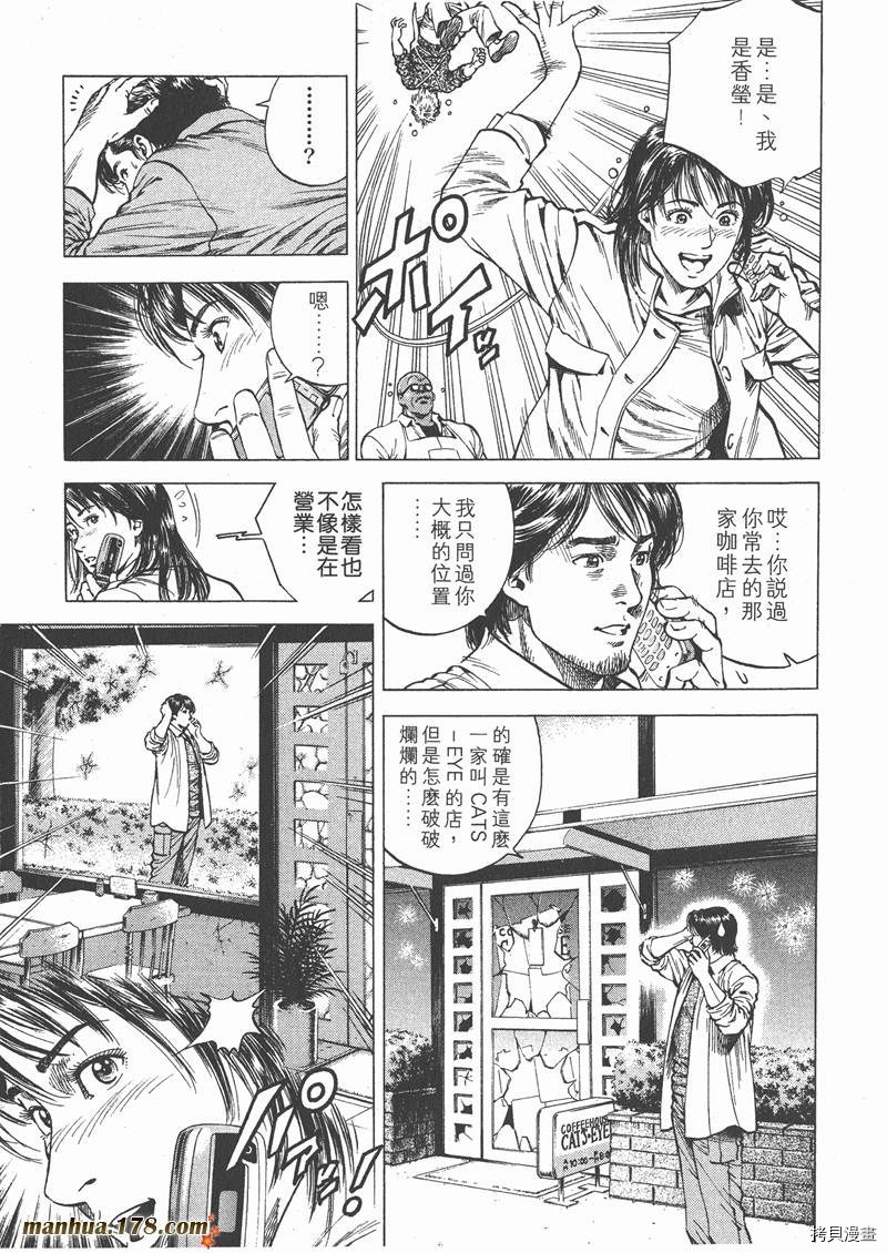 第127页