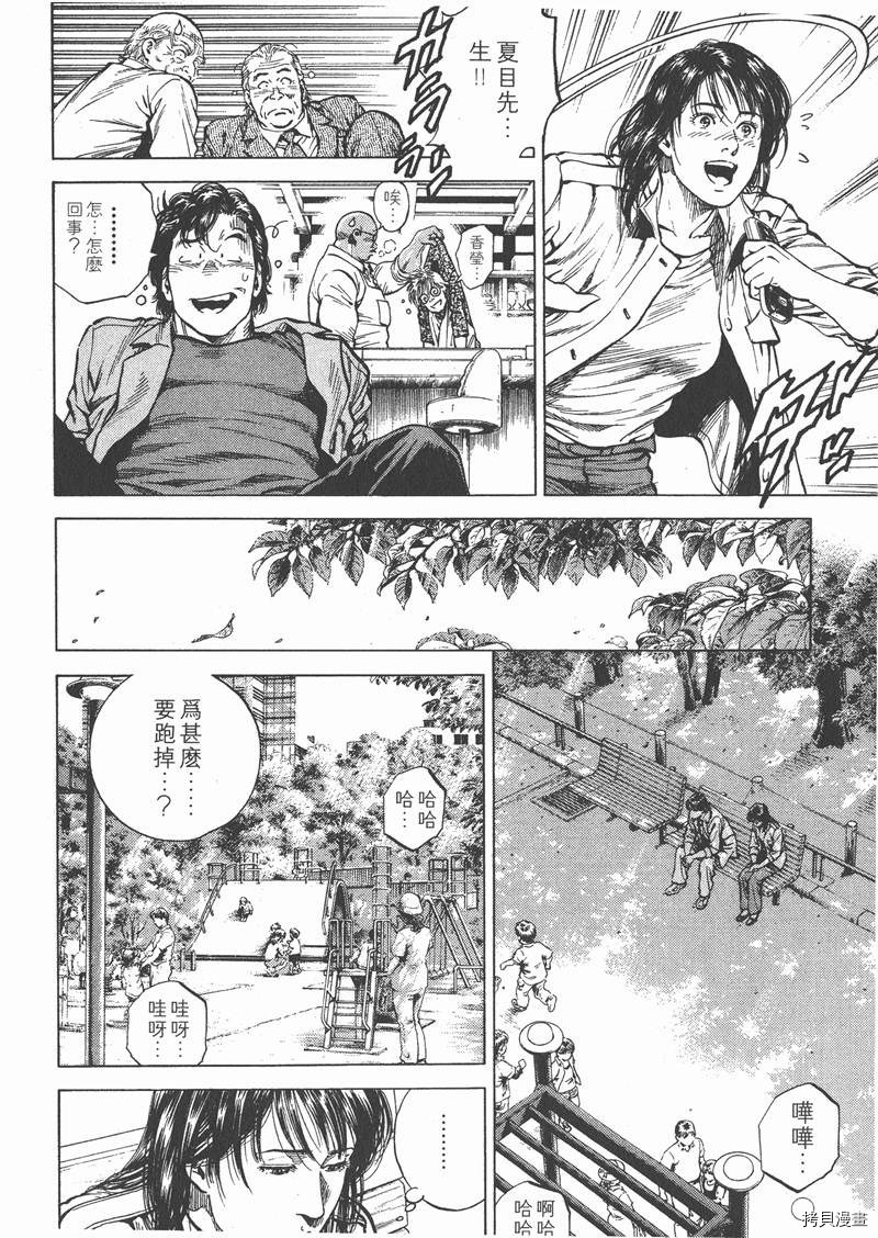 第128页