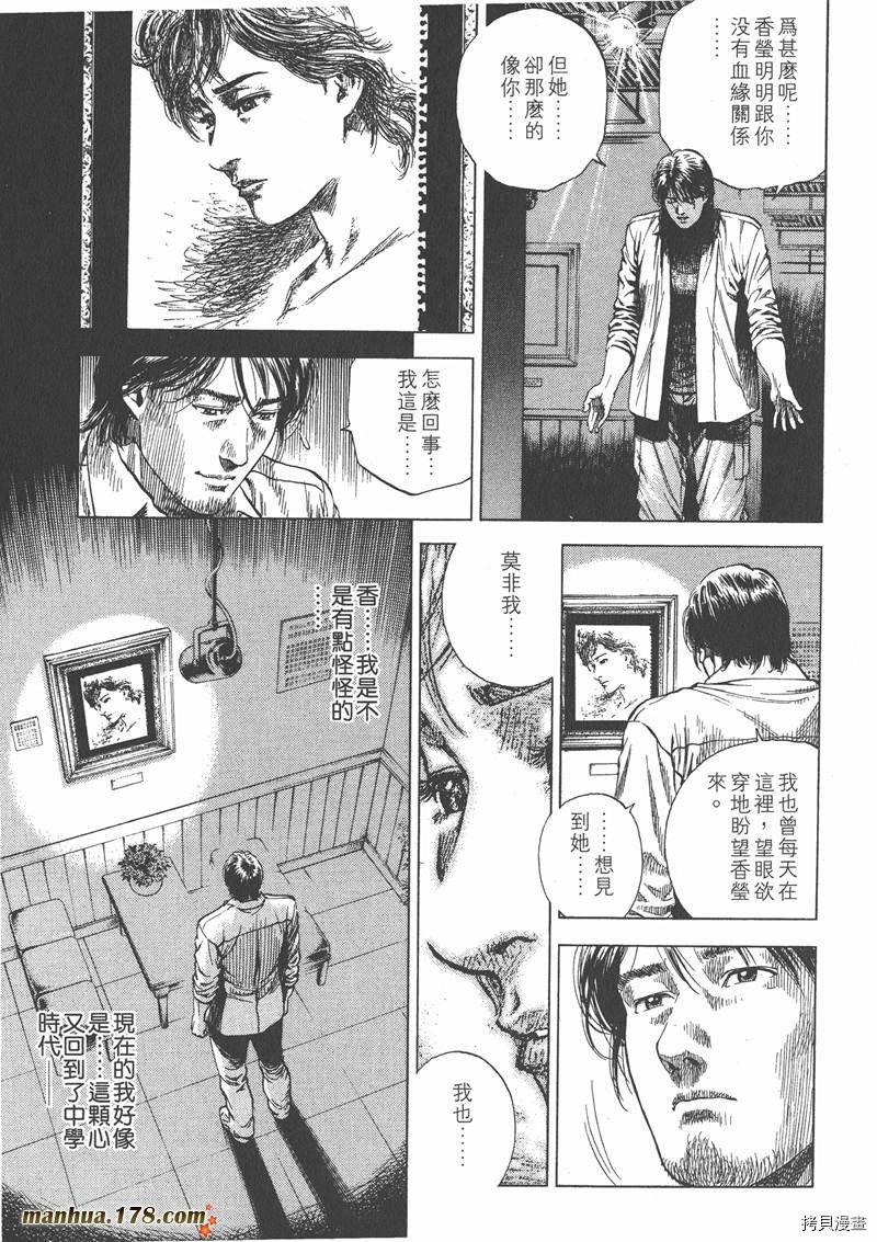 第133页