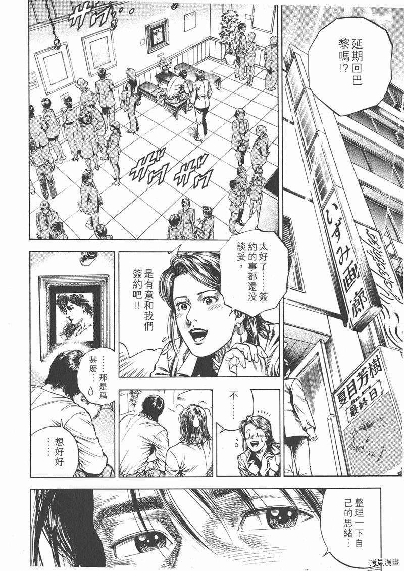 第136页