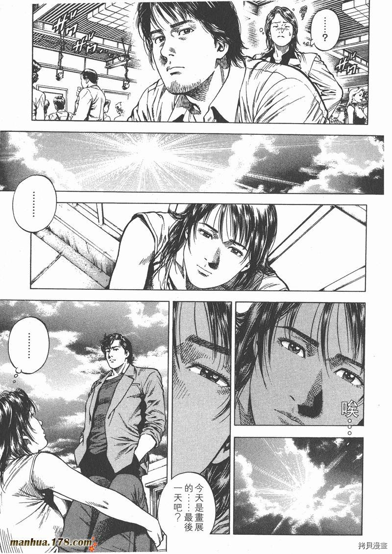 第137页