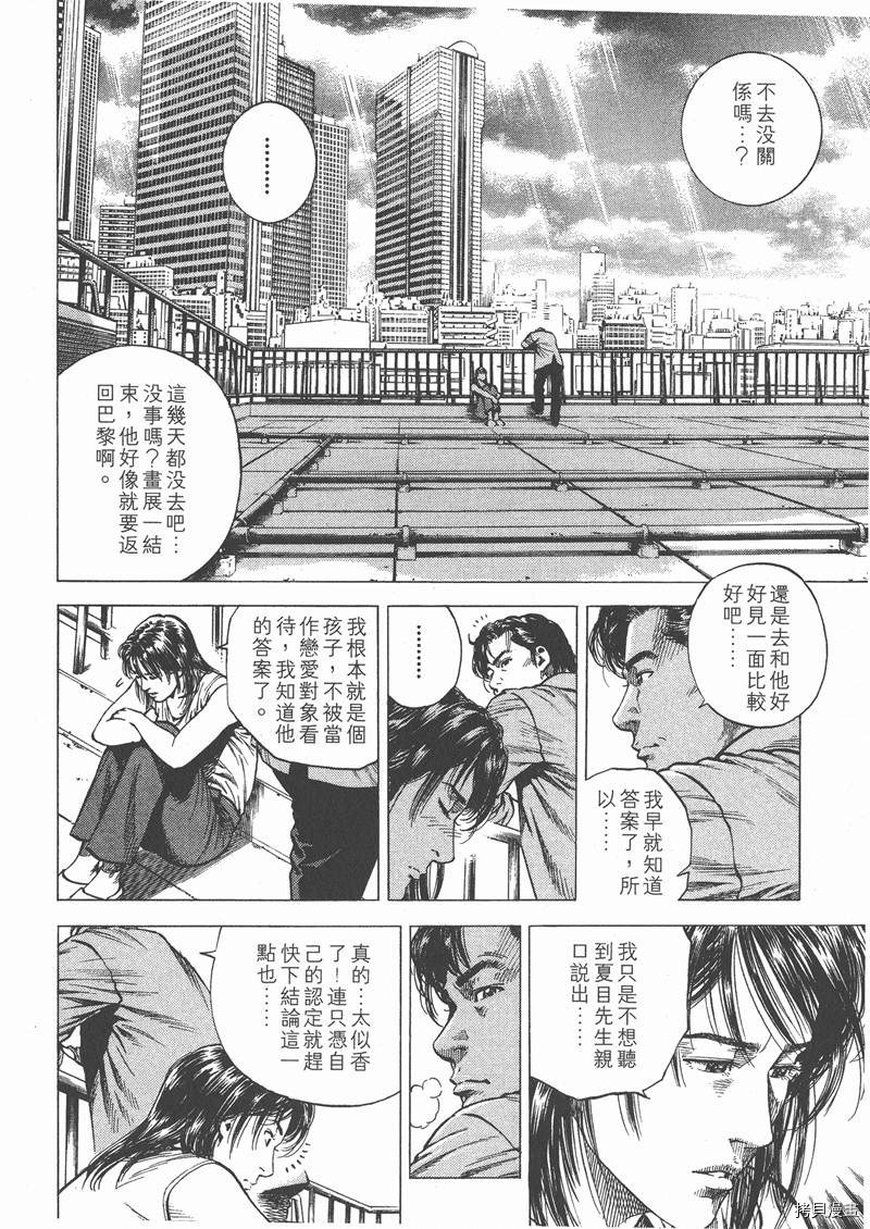 第138页