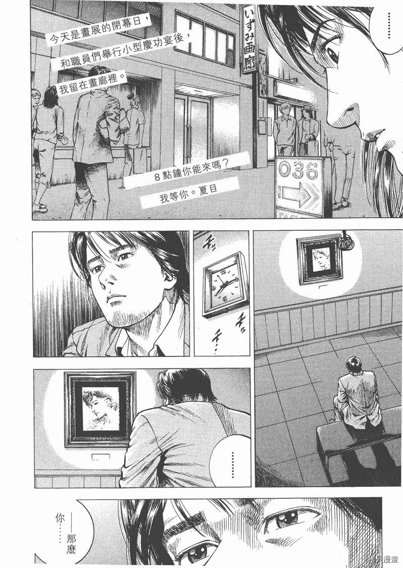 第140页