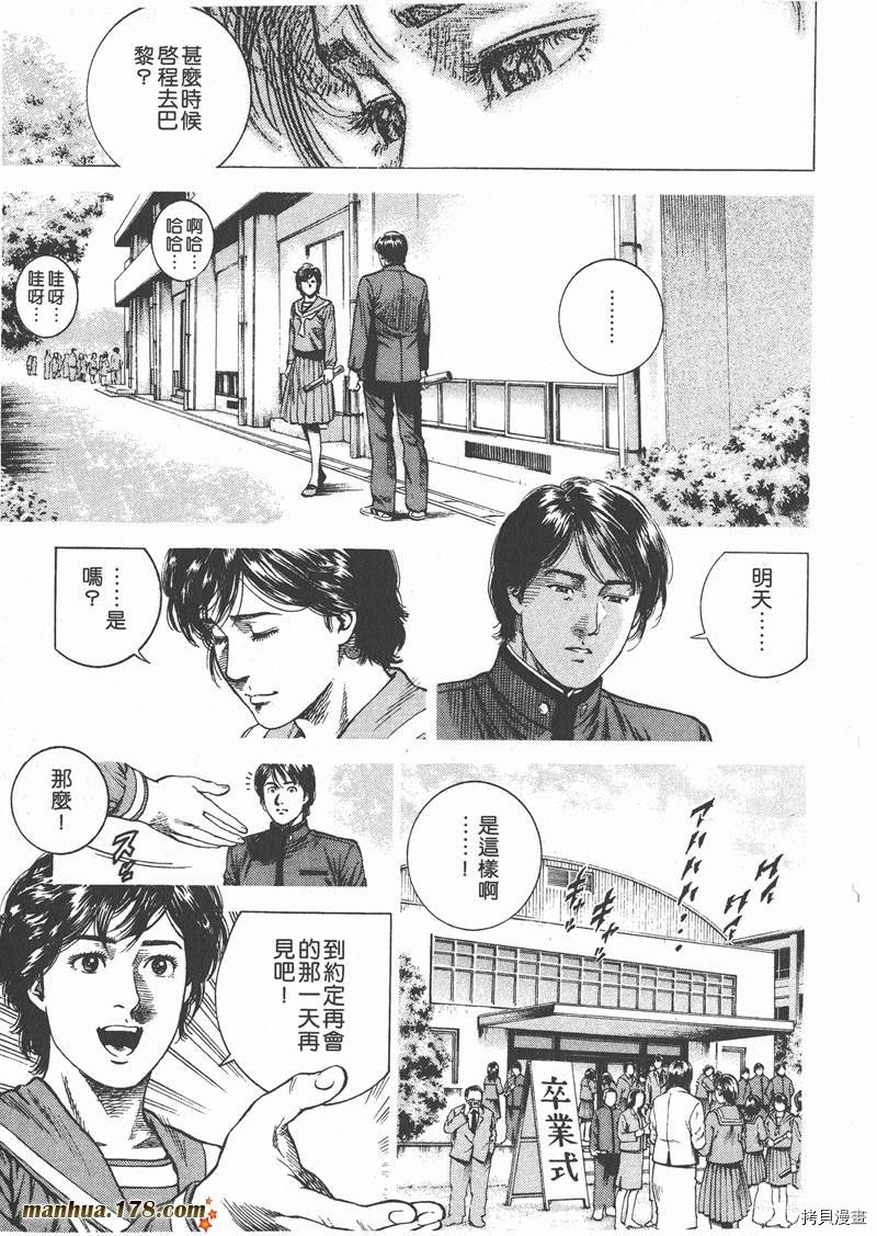 第141页