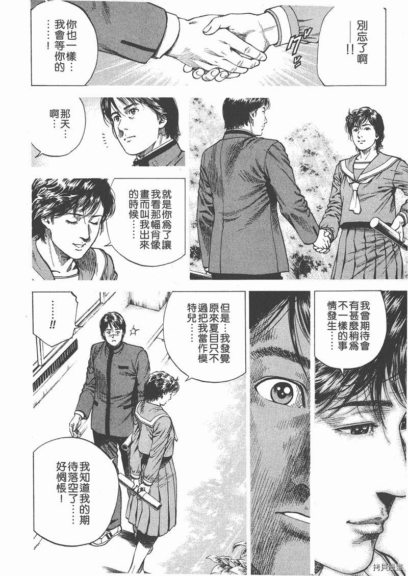 第142页