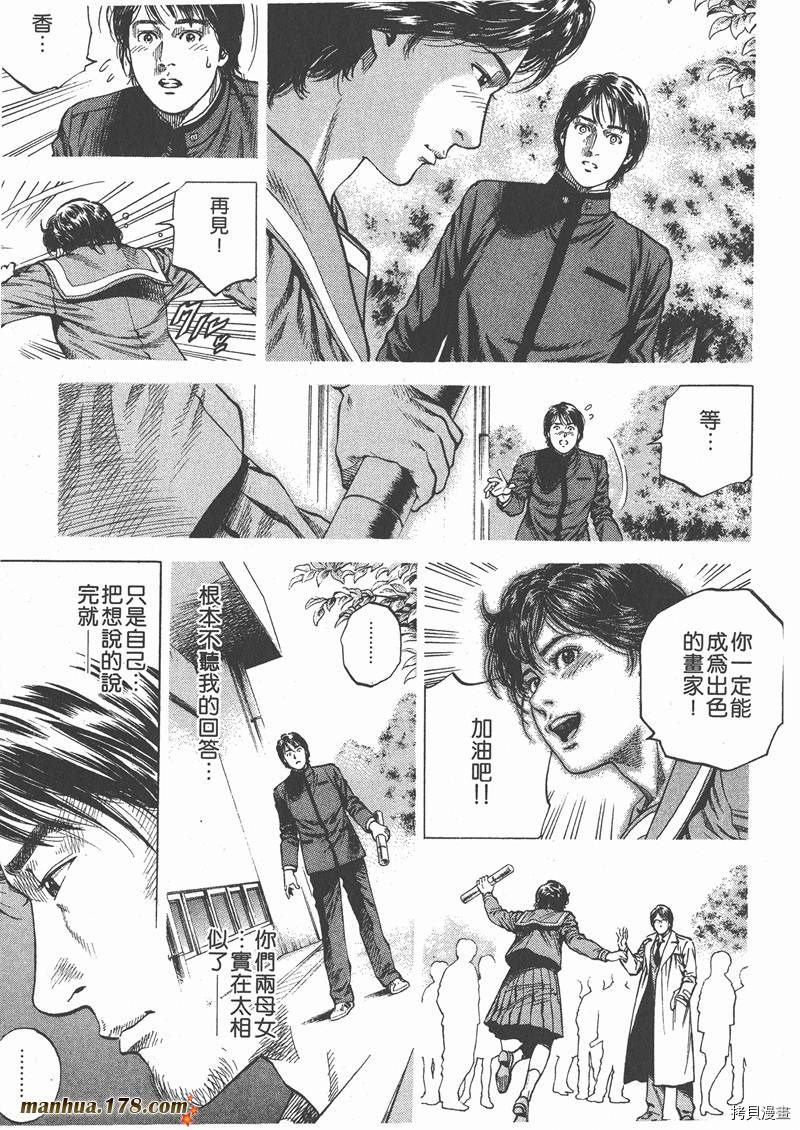 第143页