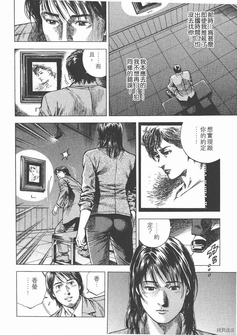 第144页