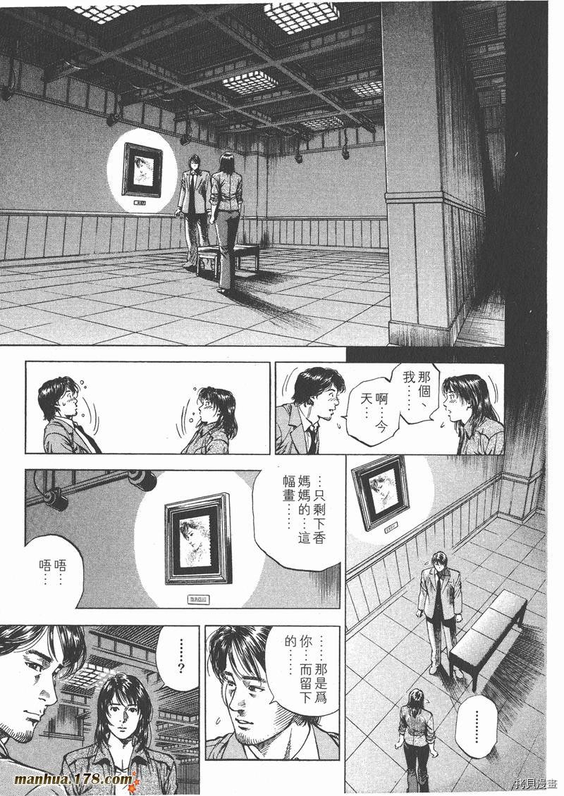 第145页