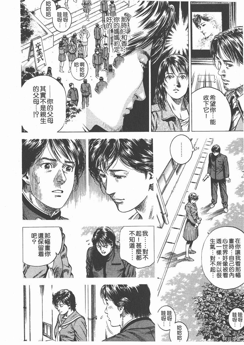 第146页