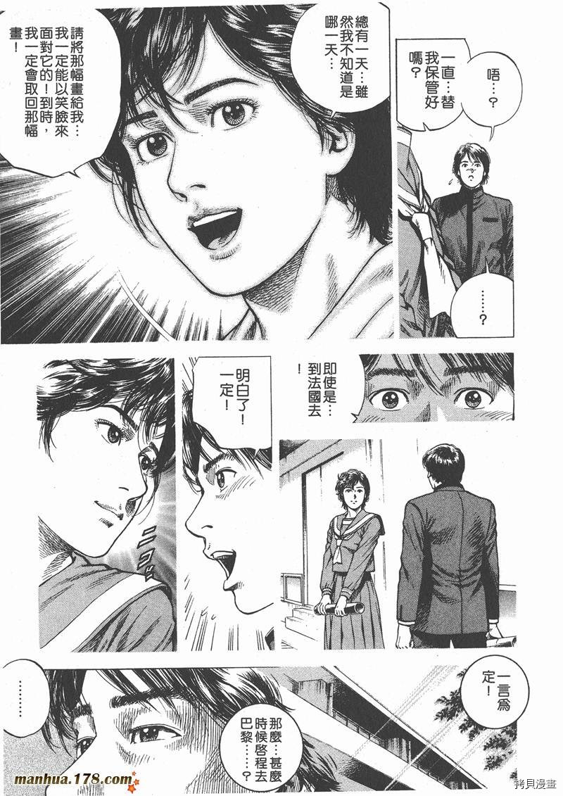 第147页