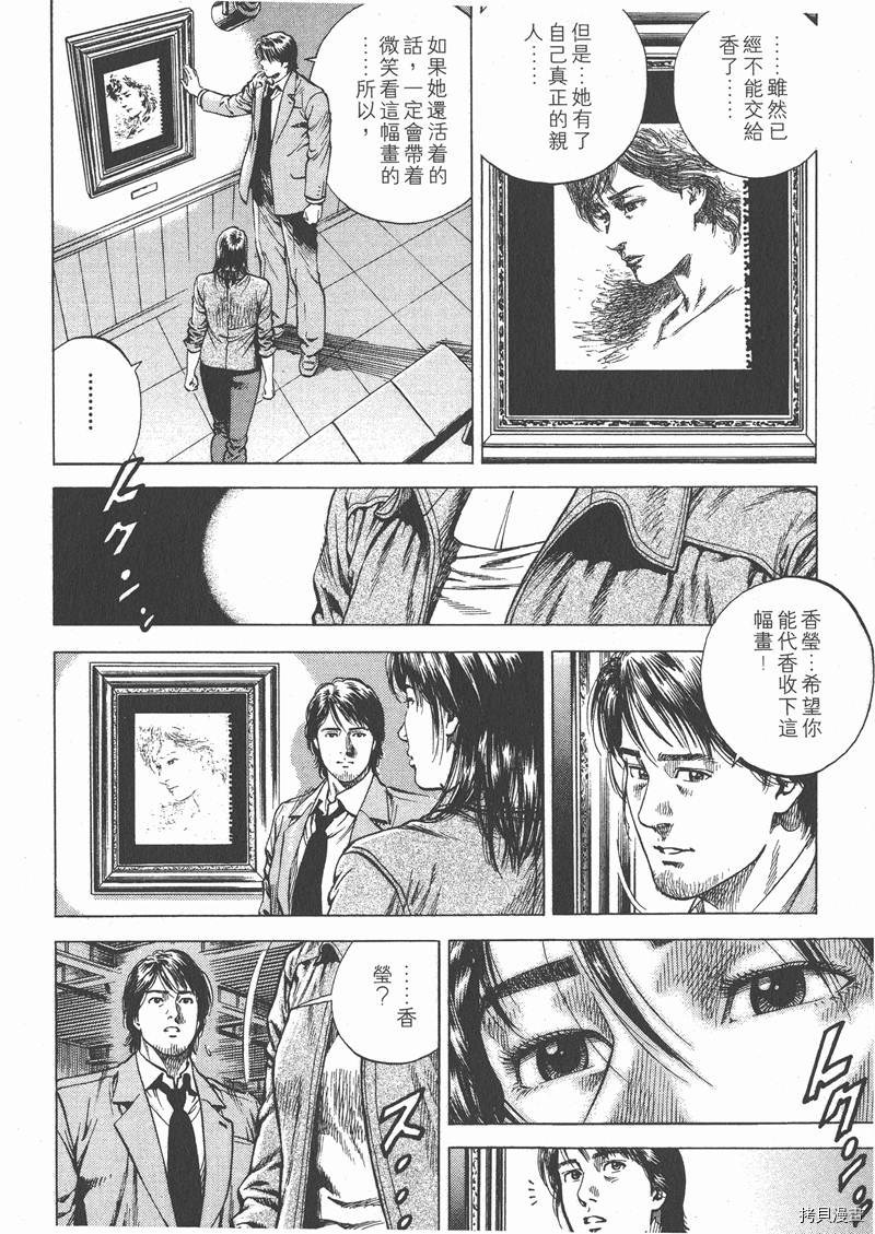 第148页