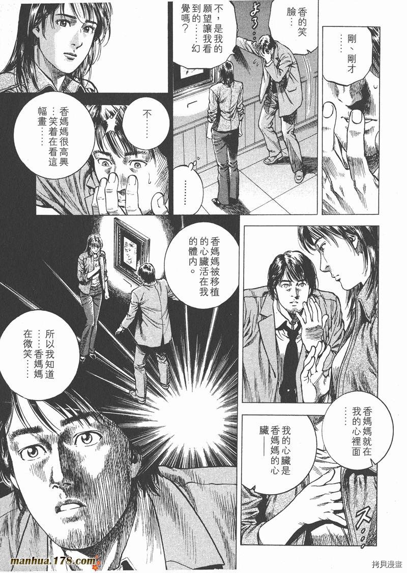 第151页