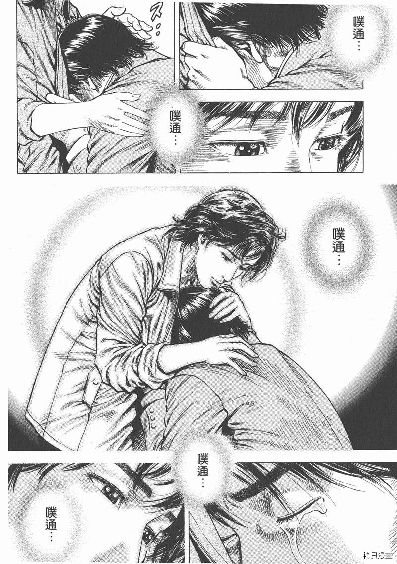 第156页
