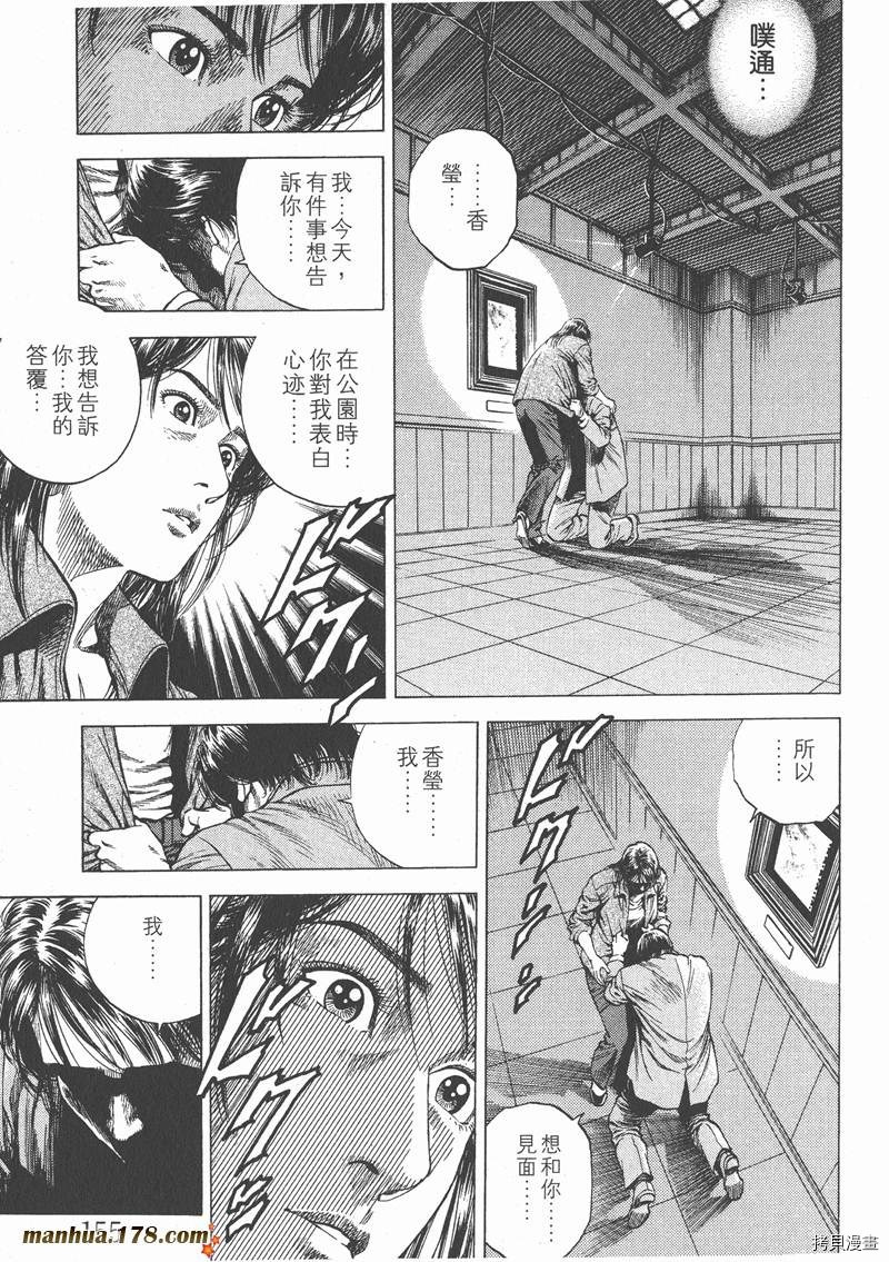 第157页
