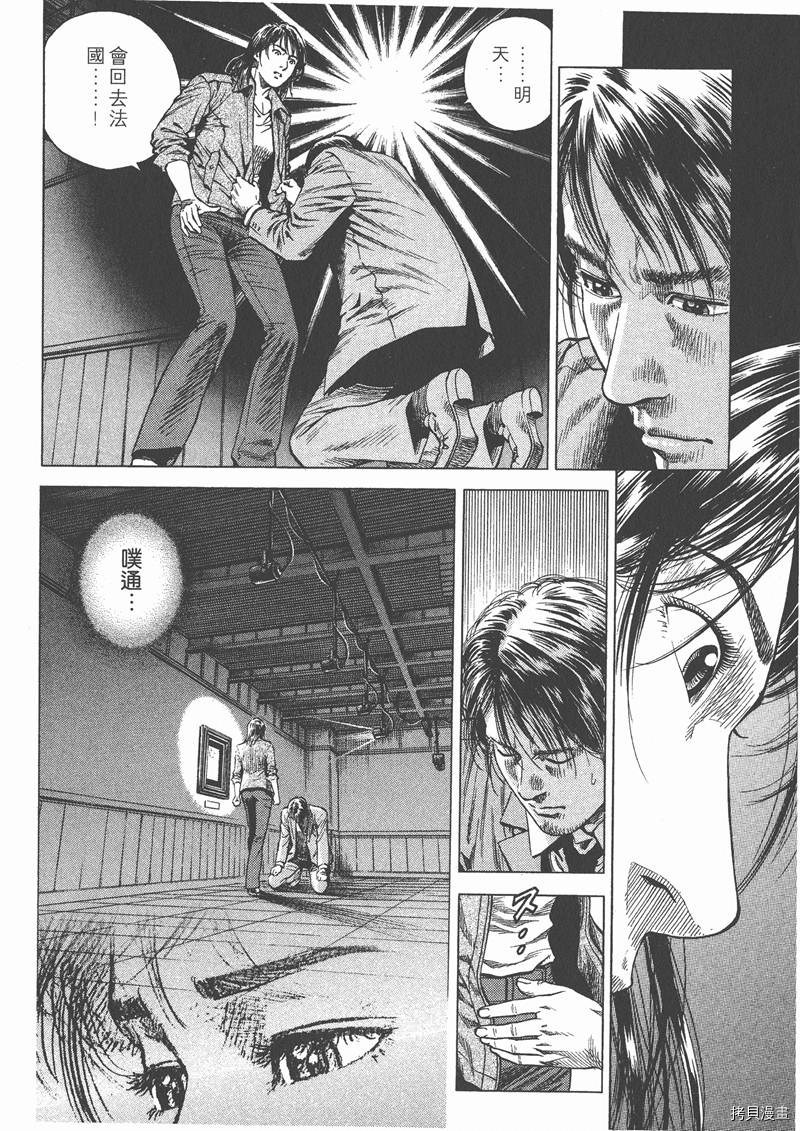 第158页