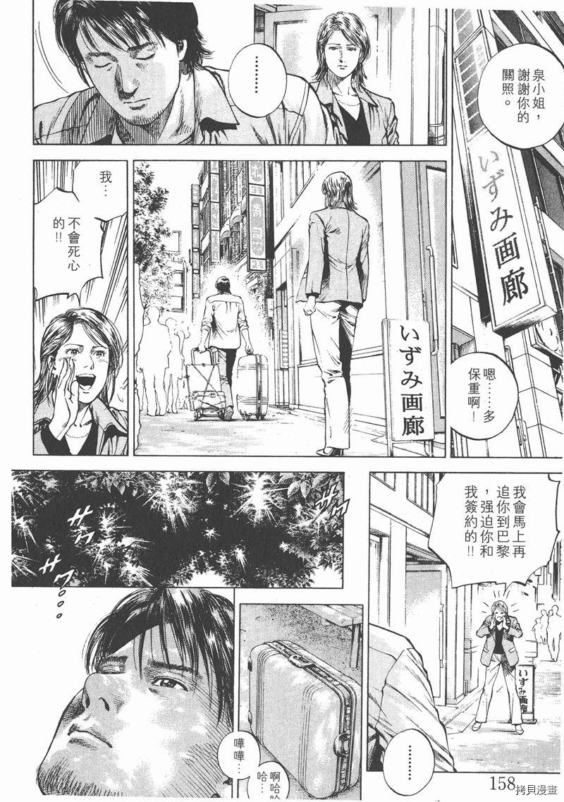 第160页