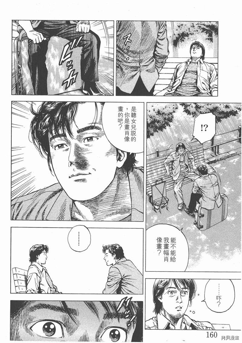 第162页
