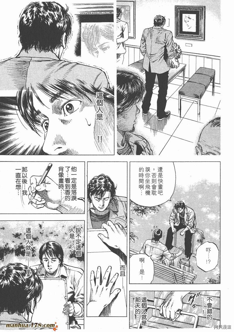 第163页