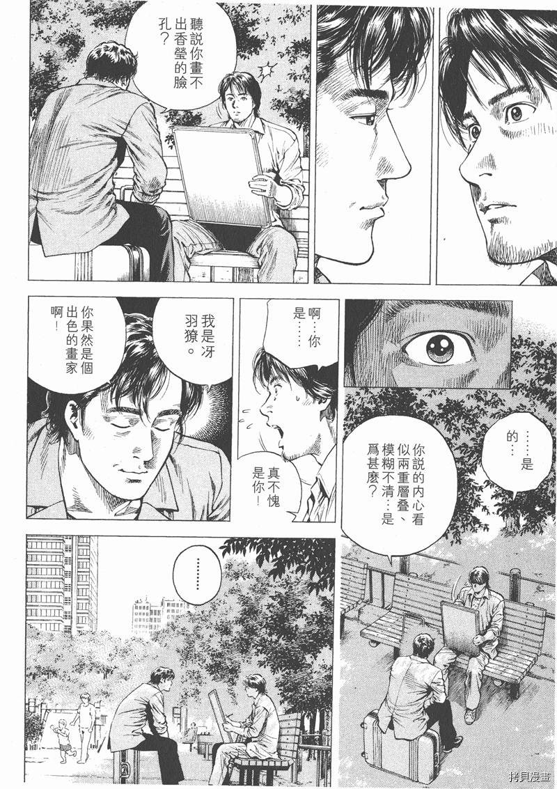 第164页