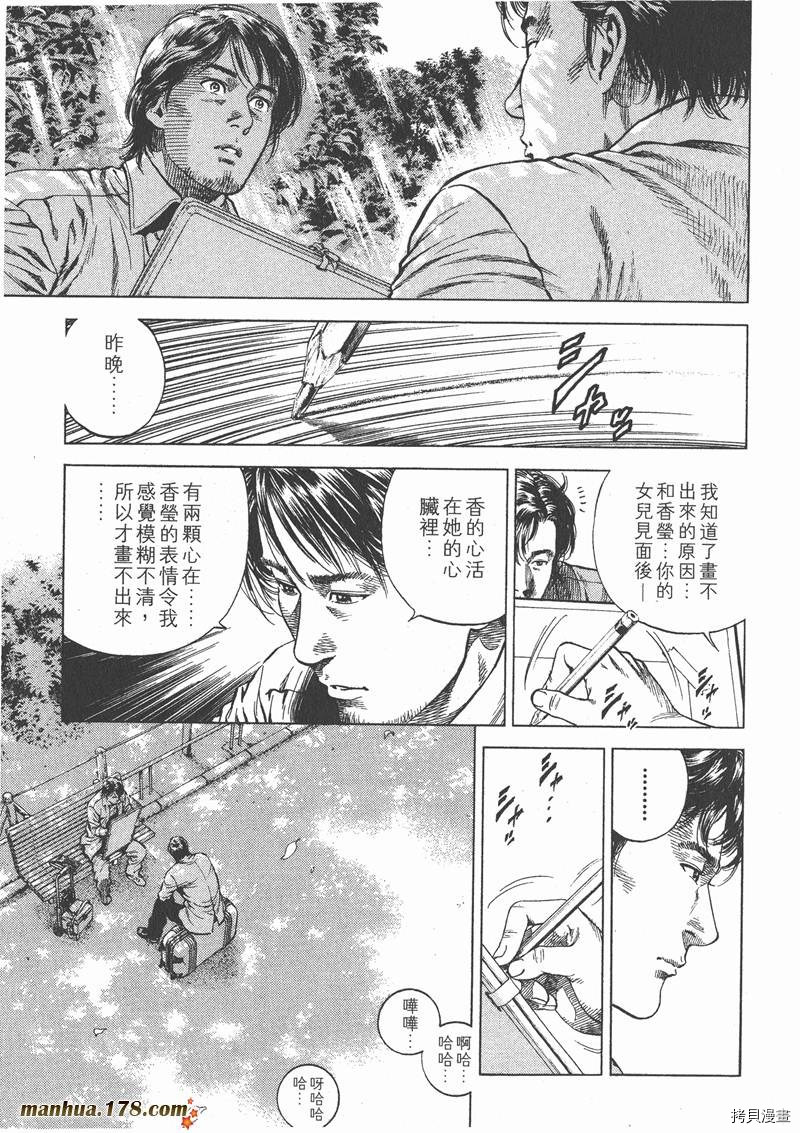 第165页