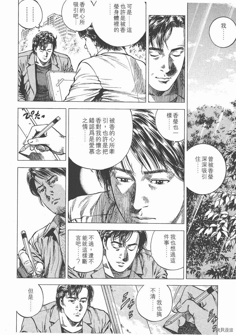 第166页