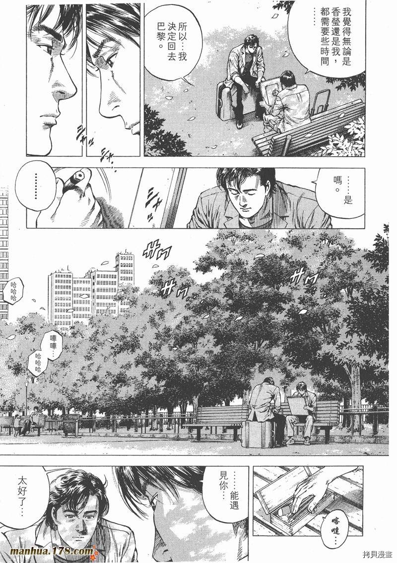 第167页