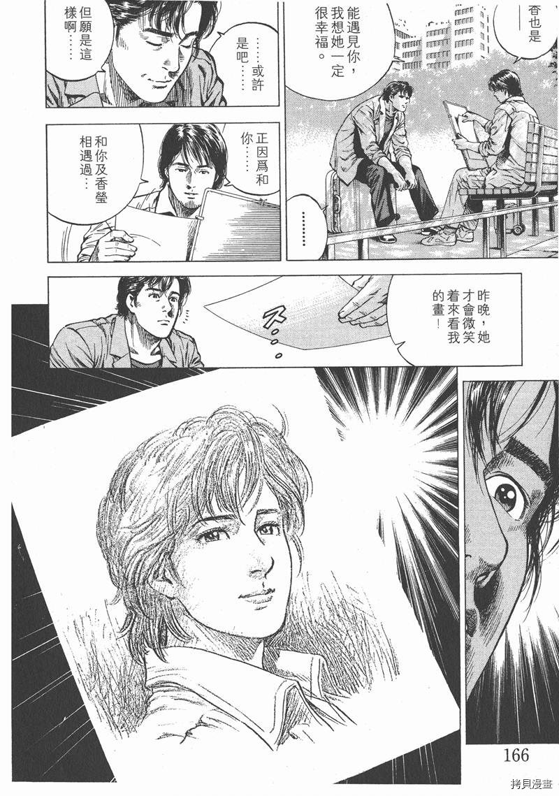 第168页
