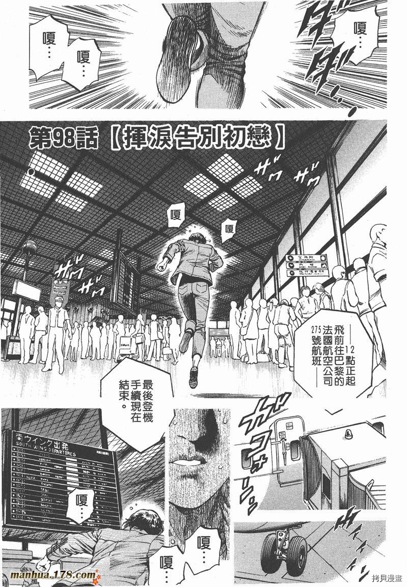 第171页