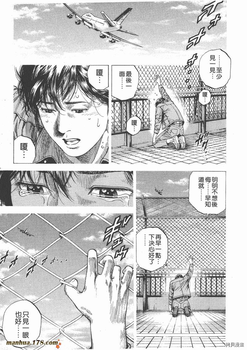 第173页