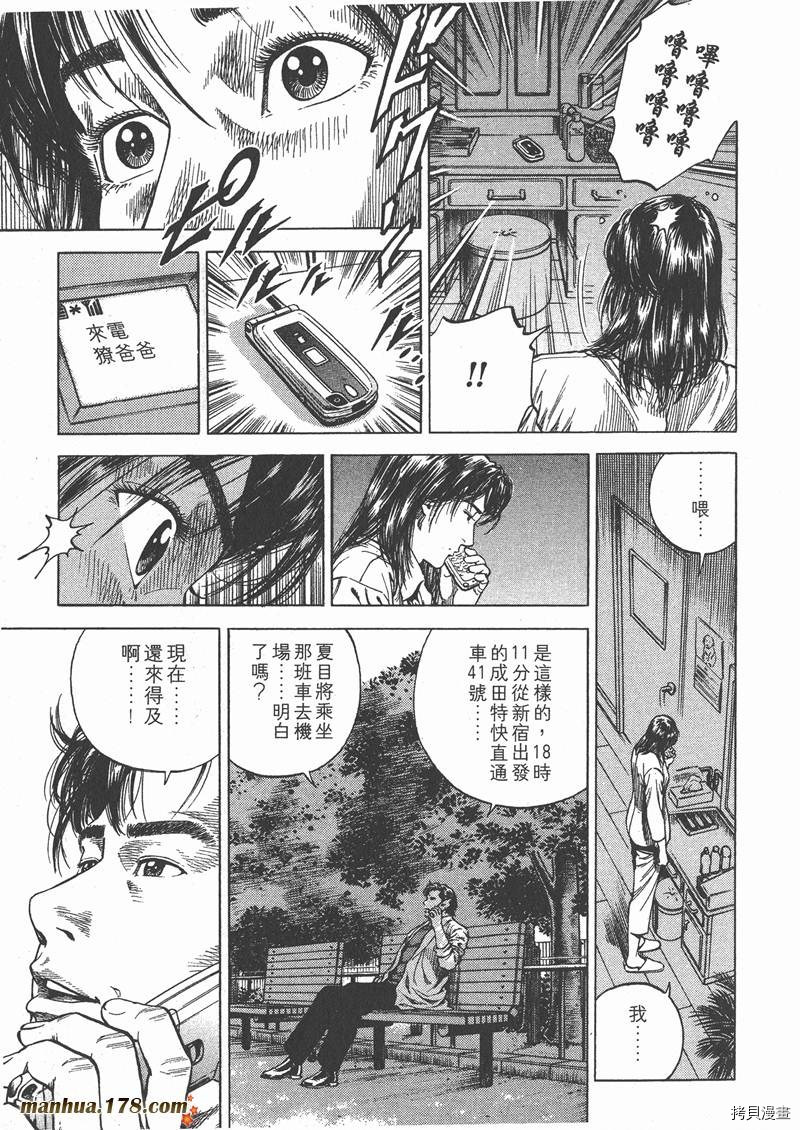 第175页