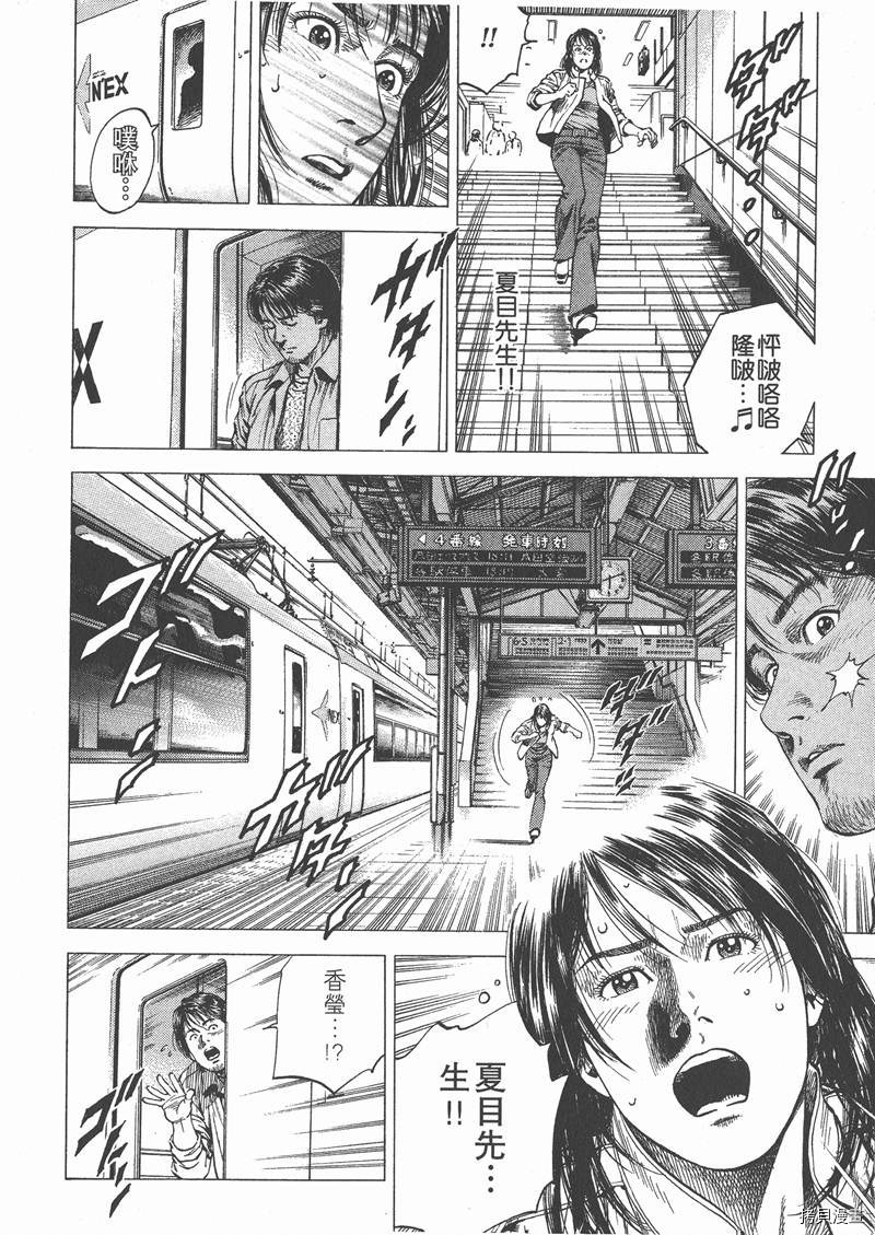 第178页