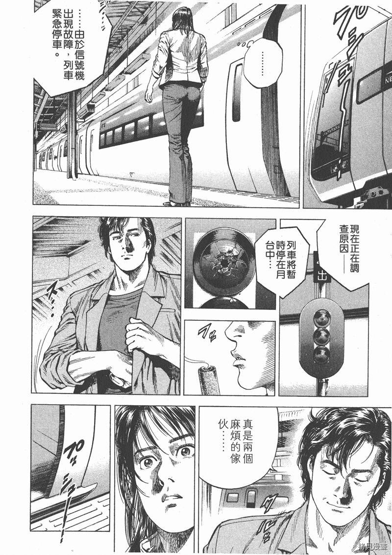 第180页
