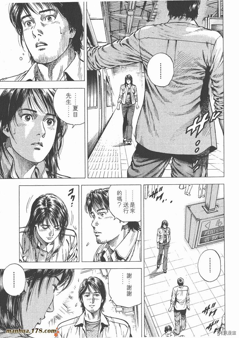 第181页