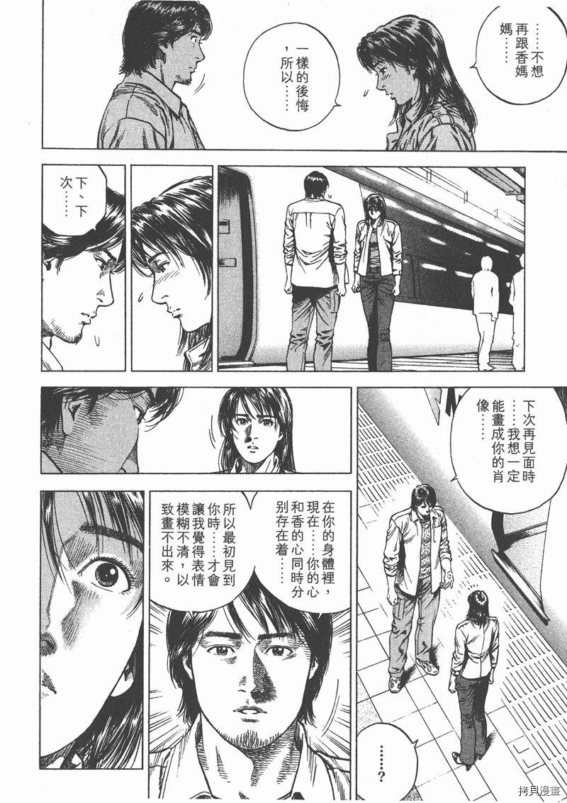 第182页