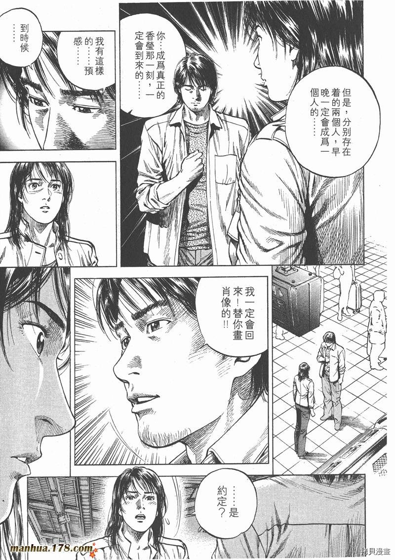第183页