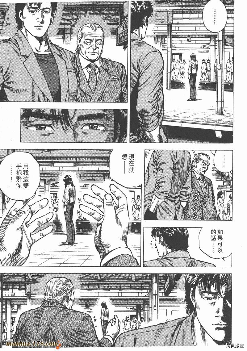 第191页