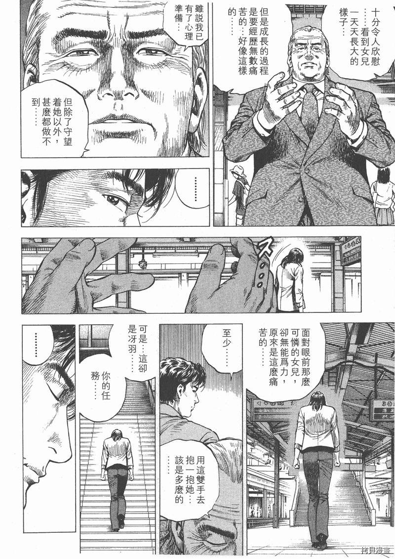 第192页