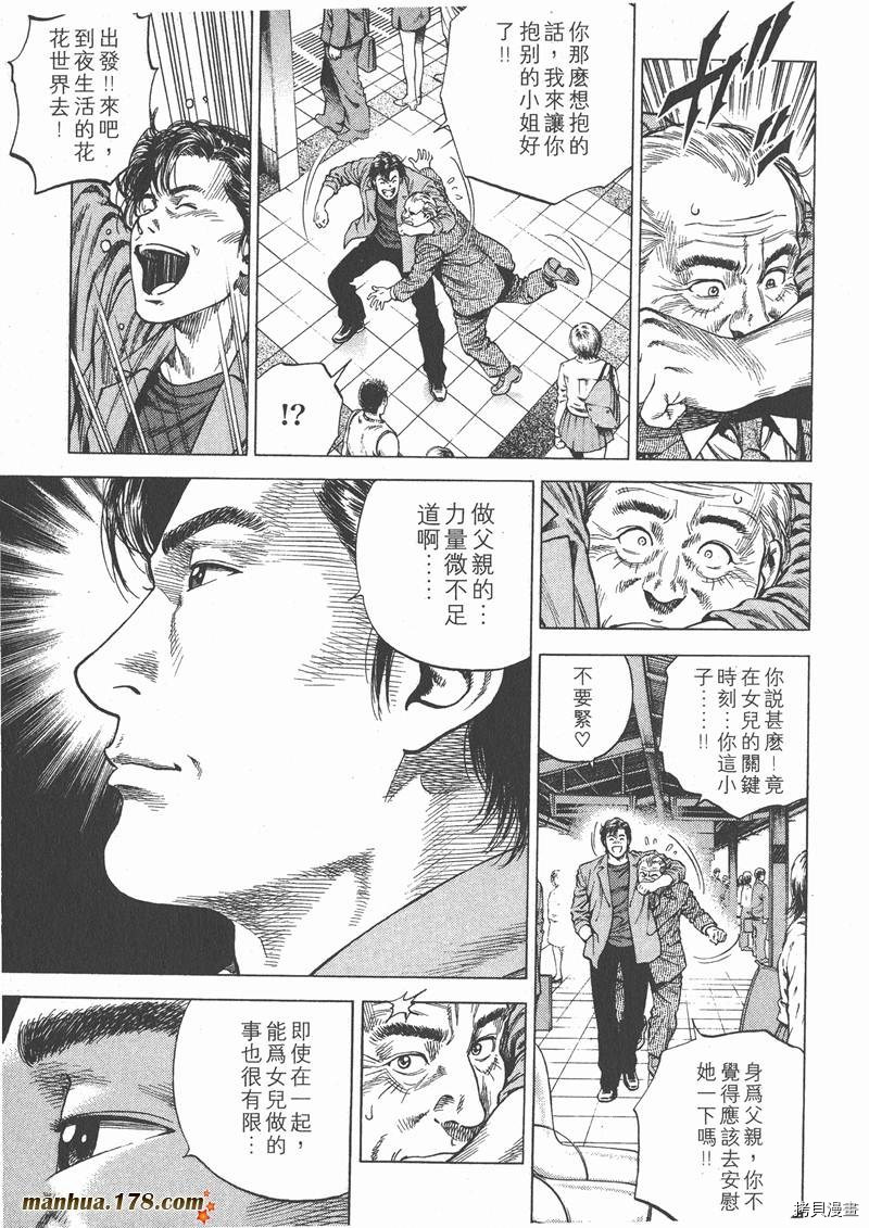 第193页