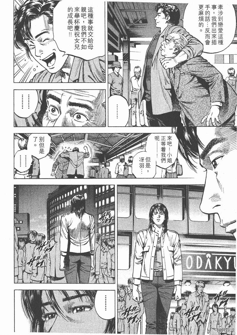 第194页