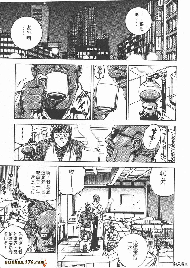 第195页