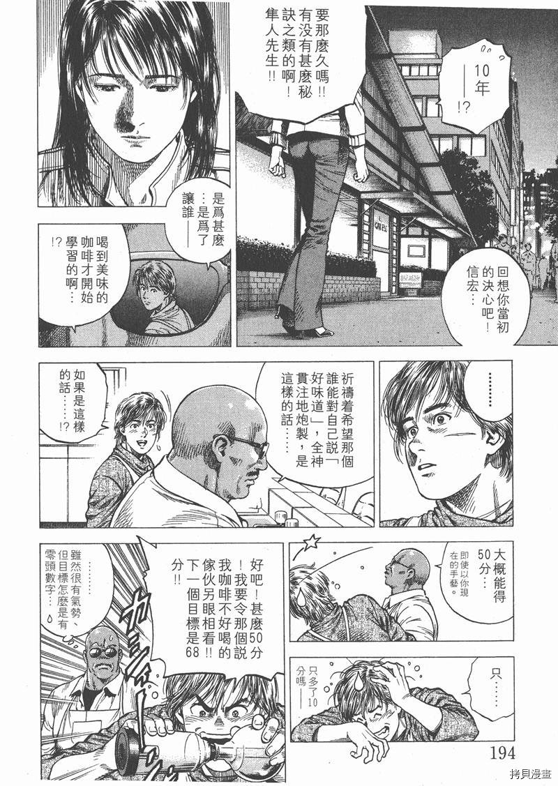 第196页