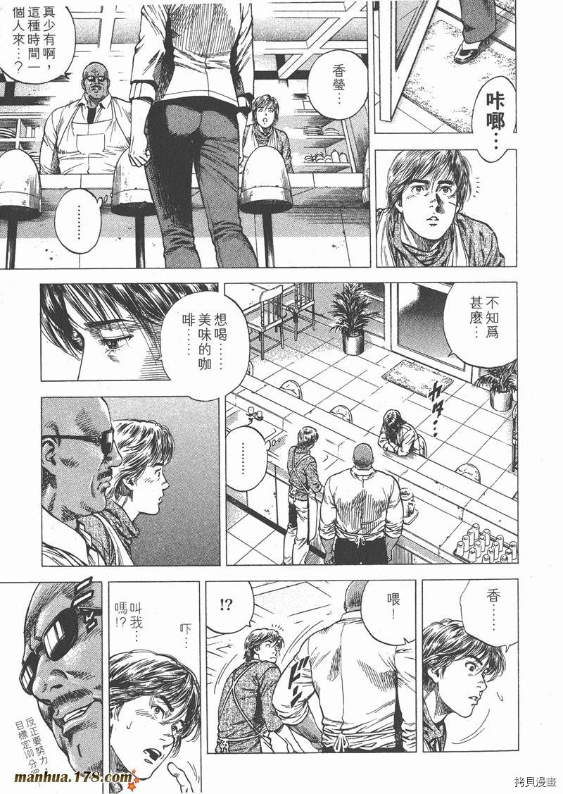 第197页