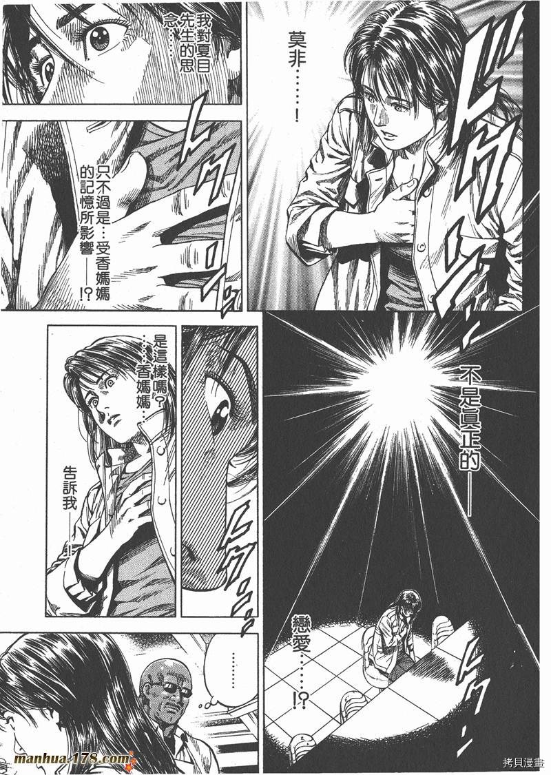 第199页