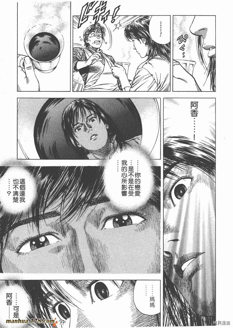 第201页