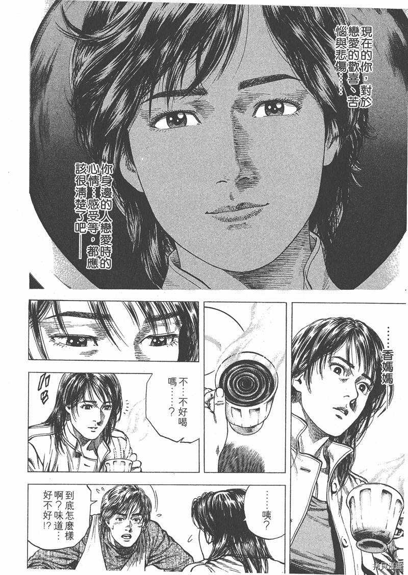 第202页